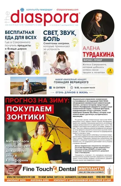Diaspora News 18 2026