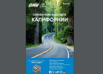 ЦЕНТР ПОМОЩИ