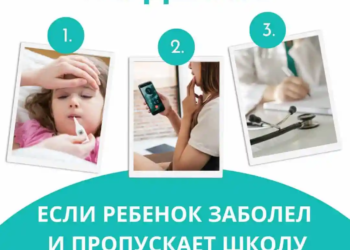 ЦЕНТР ПОМОЩИ
