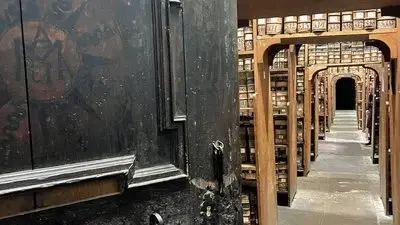 архив