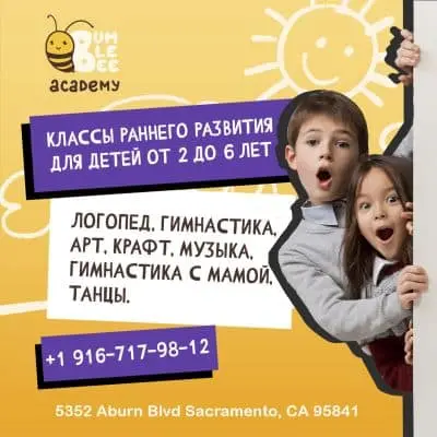 холодная погода