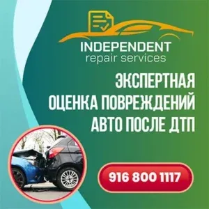 Шатдаун