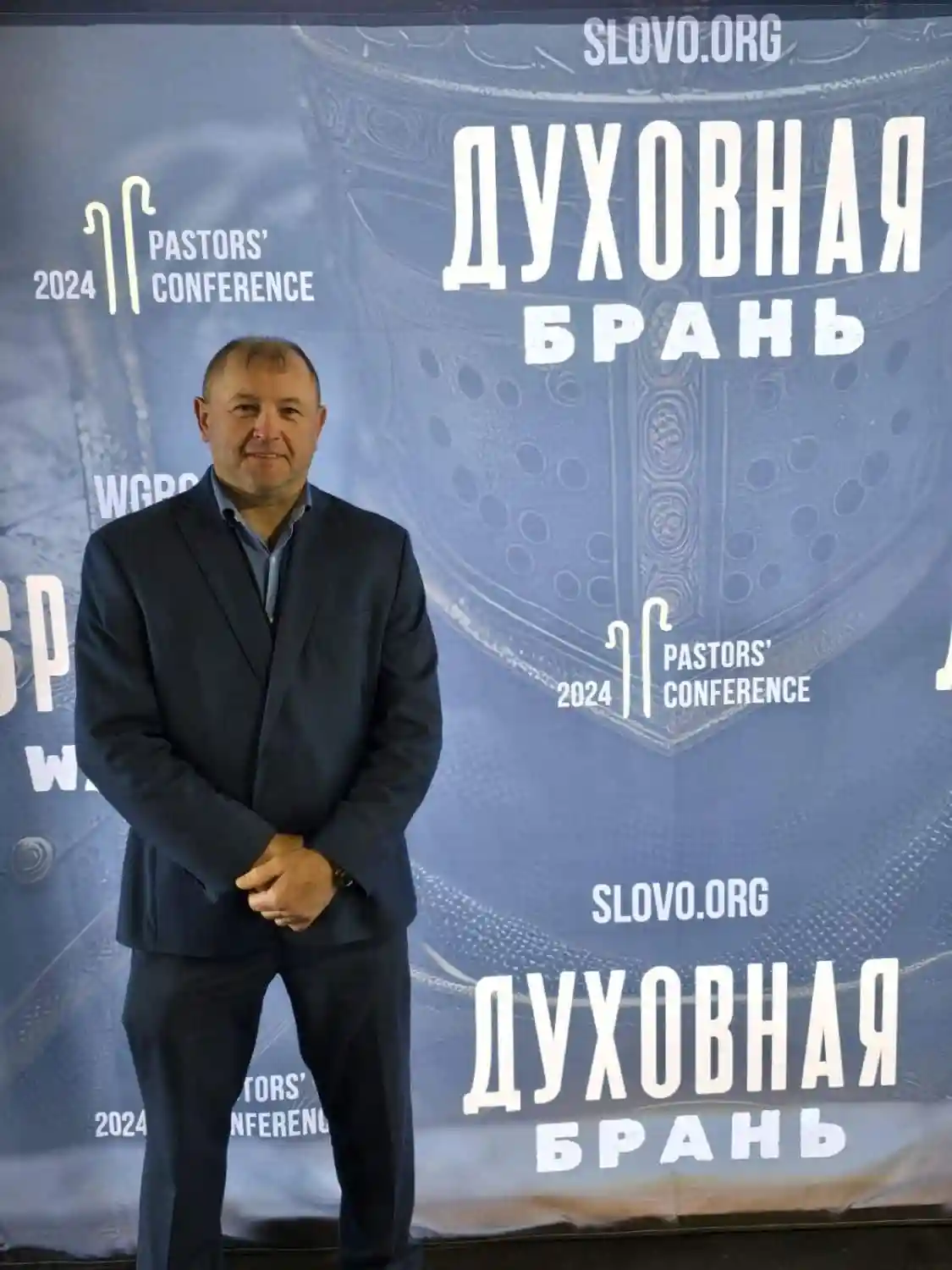 Доброе сердце