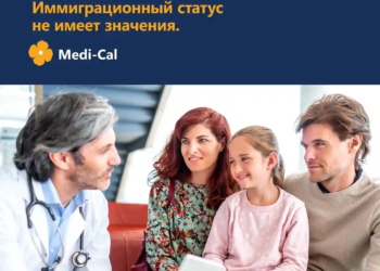 ЦЕНТР ПОМОЩИ