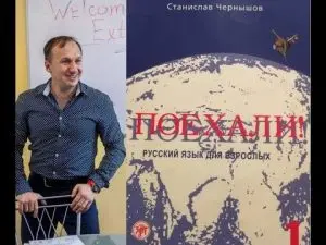 Как и сколько зарабатывают учителя русского за рубежом