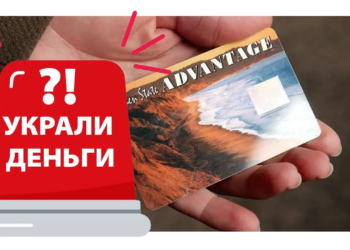 ЦЕНТР ПОМОЩИ