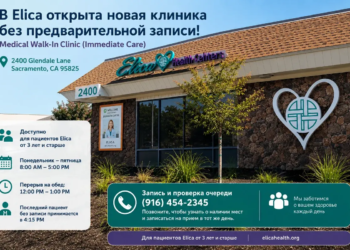 ЦЕНТР ПОМОЩИ