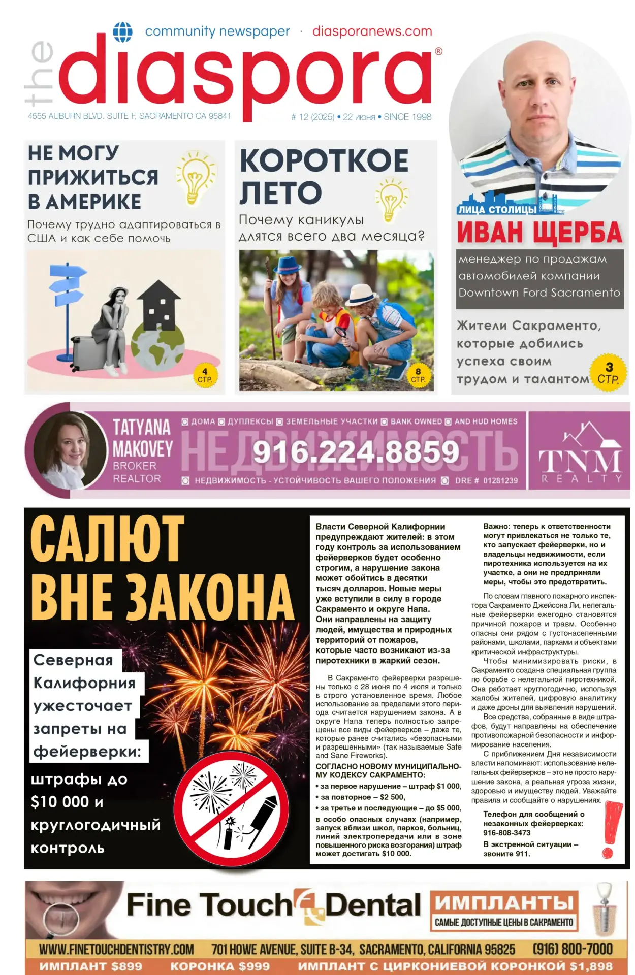diaspora news