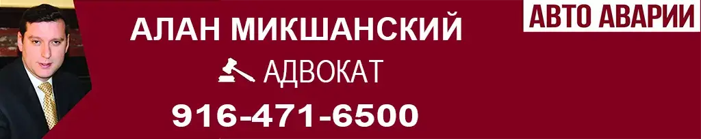 Трак драйвер