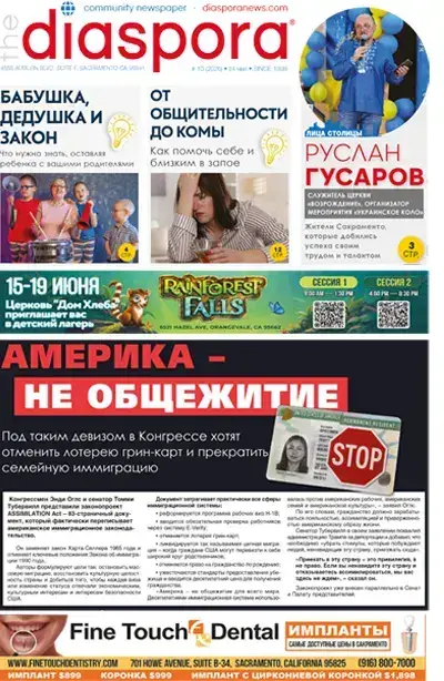diaspora news 10-2026