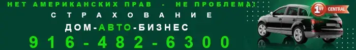 виза,иностранц
