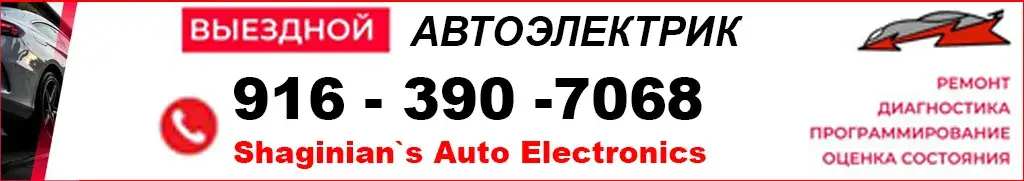 затопить